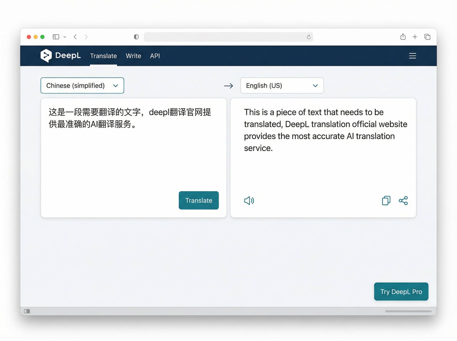 deepl翻译官网